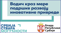 Vodič kroz mere podr&scaron;ke razvoju inovativne privrede