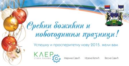 Novogodisnja cestitka KLER 2015