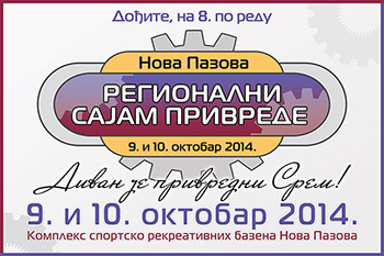VIII Regionalni sajam privrede u Novoj Pazovi