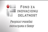 Фонд за иновациону делатност